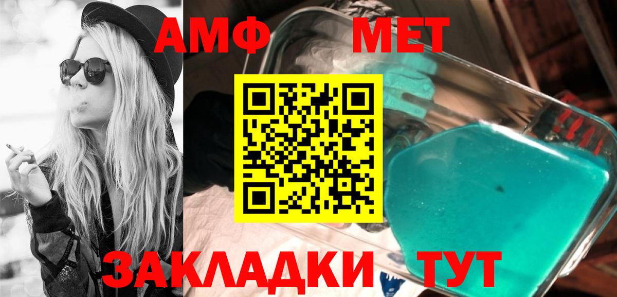 АМФ 97% Котельники