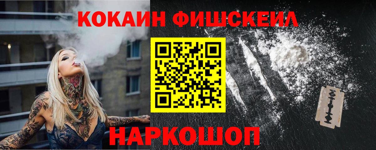 Котельники  Кокаин Боливия  КОКАИН Эквадор  Cocaine  Вход с VPN 