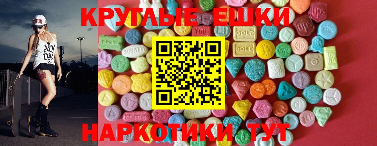 МДМА  ГАШ  КОКАИН  Котельники  Вход с VPN  Конопля  Мефедрон кристаллы 