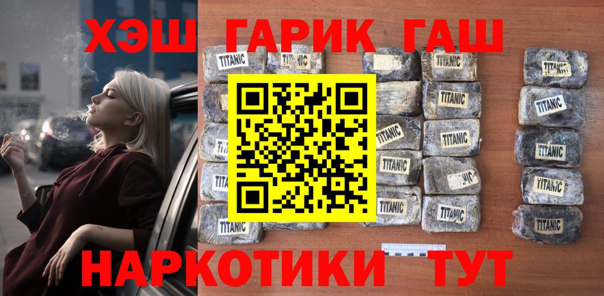 наркотики  Вход с VPN  ГАШИШ Ice-O-Lator  Гашиш  Котельники  Гашиш Premium 