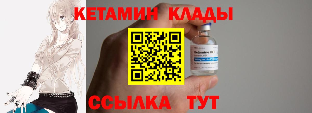  КОКАИН Котельники