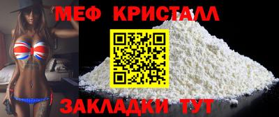 винт Бугуруслан