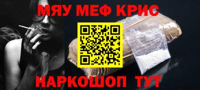 винт Бугуруслан
