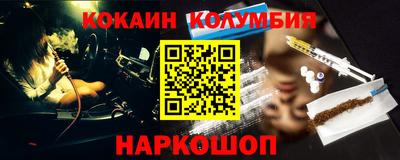 винт Бугуруслан