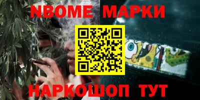 скорость Жуковский