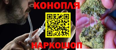 винт Бугуруслан