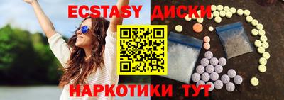 винт Бугуруслан