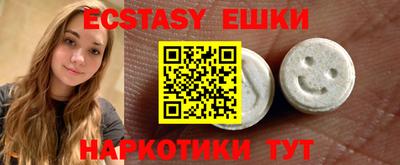 винт Бугуруслан