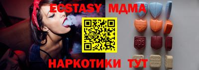 mdma Бузулук