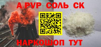 винт Бугуруслан
