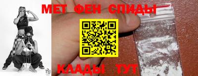 винт Бугуруслан