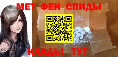 винт Бугуруслан