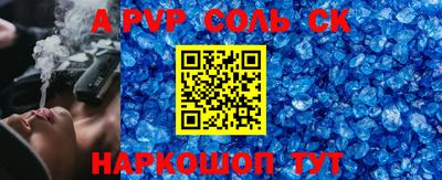 винт Бугуруслан