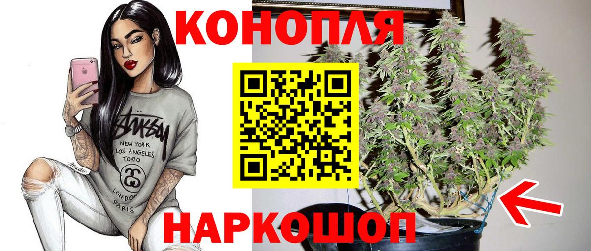 Бошки Шишки индика  Вход с VPN  Котельники  Марихуана THC 21% 